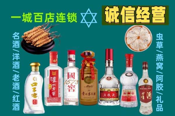 瑞昌市回收五粮液酒瓶