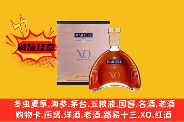 瑞昌市上门回收马爹利价格