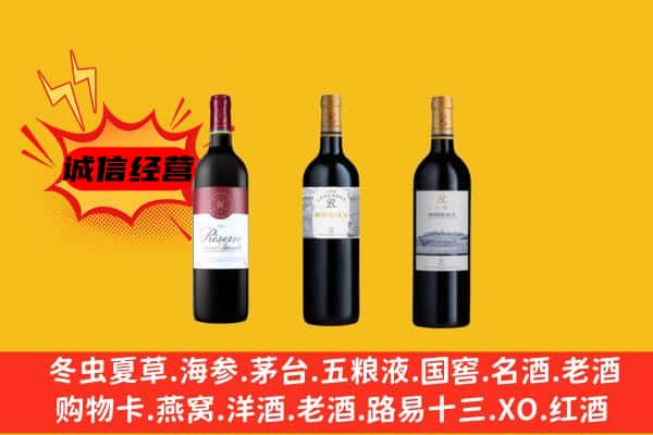 瑞昌市上门回收拉菲价格