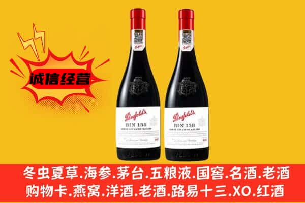 瑞昌市上门回收奔富价格