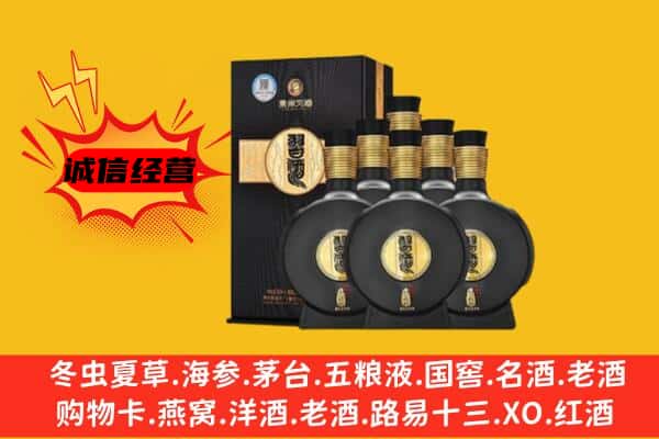 瑞昌市上门回收习酒价格