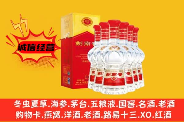 瑞昌市上门回收水晶剑价格