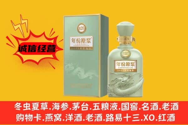 瑞昌市上门回收古井贡酒价格