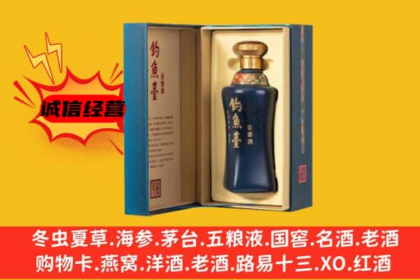 瑞昌市上门回收钓鱼台价格