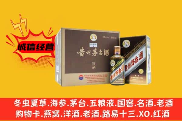 瑞昌市回收彩釉茅台酒