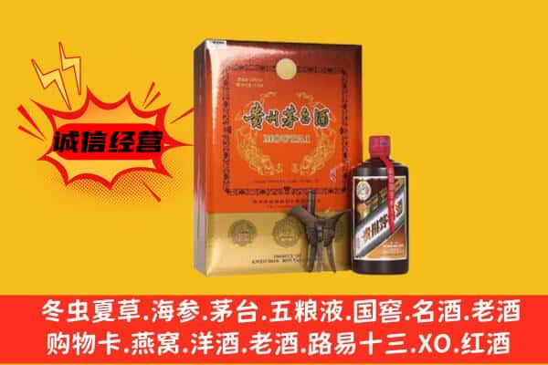 瑞昌市回收精品茅台酒