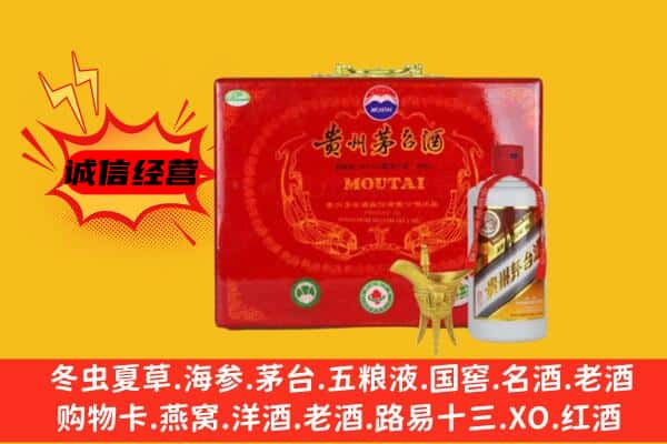 瑞昌市回收80年份茅台酒