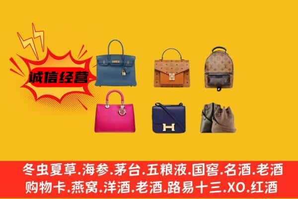 瑞昌市回收名包