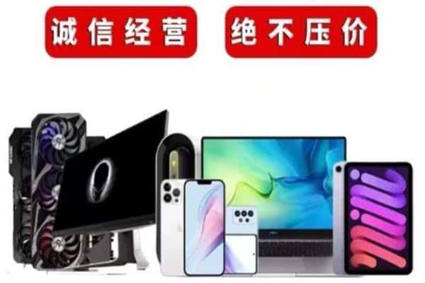 瑞昌市回收音响