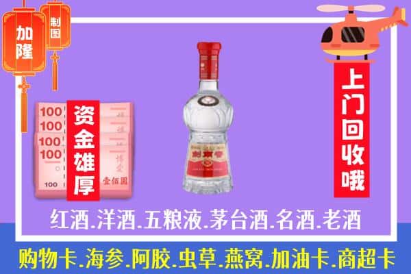 瑞昌市回收剑南春怎么定价