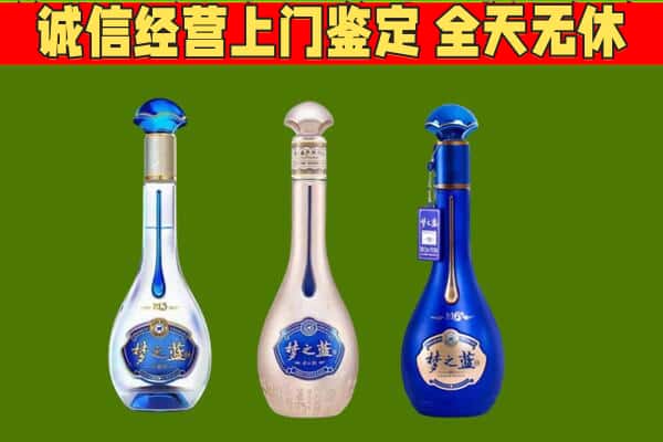 瑞昌市回收哪些梦之蓝